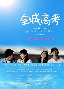 少女映画之雪原之青无修正版 (60P-350M)